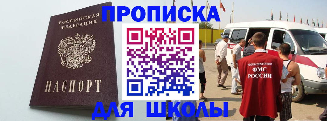 форма 3 в Октябрьском