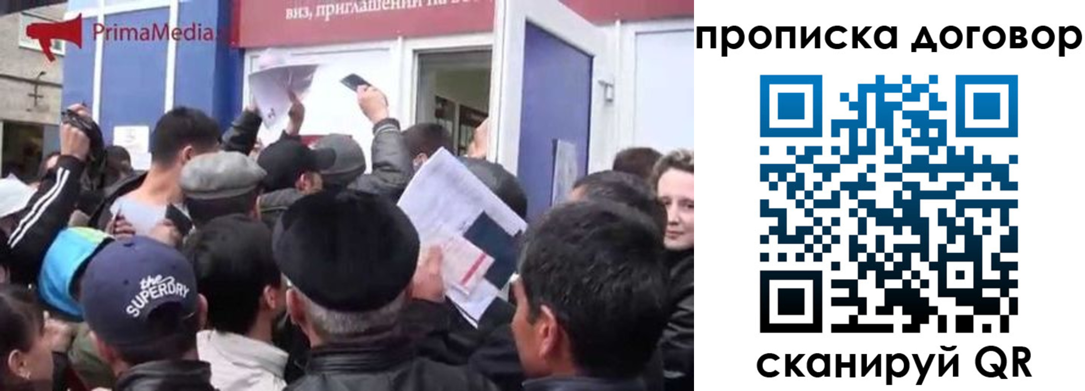 прописка иностранных граждан в Октябрьском