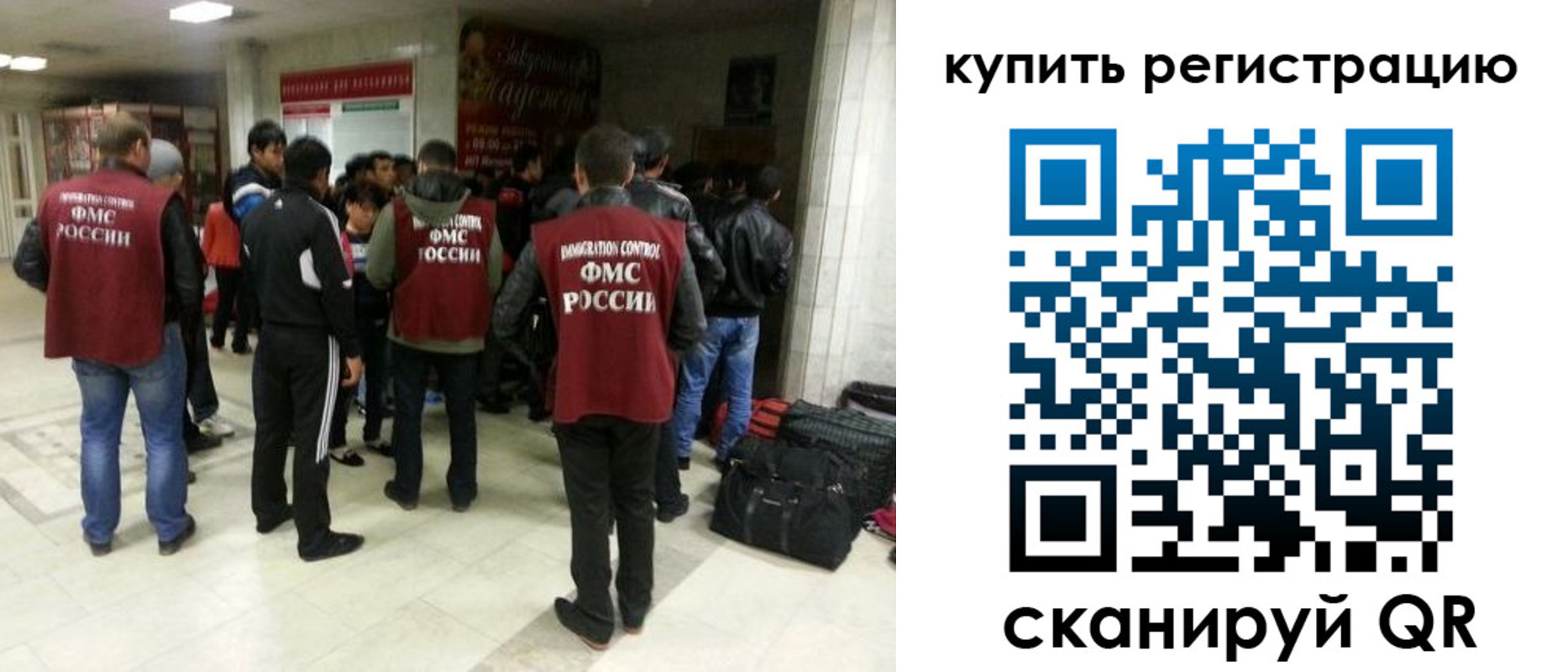 временная регистрация гарантия в Октябрьском