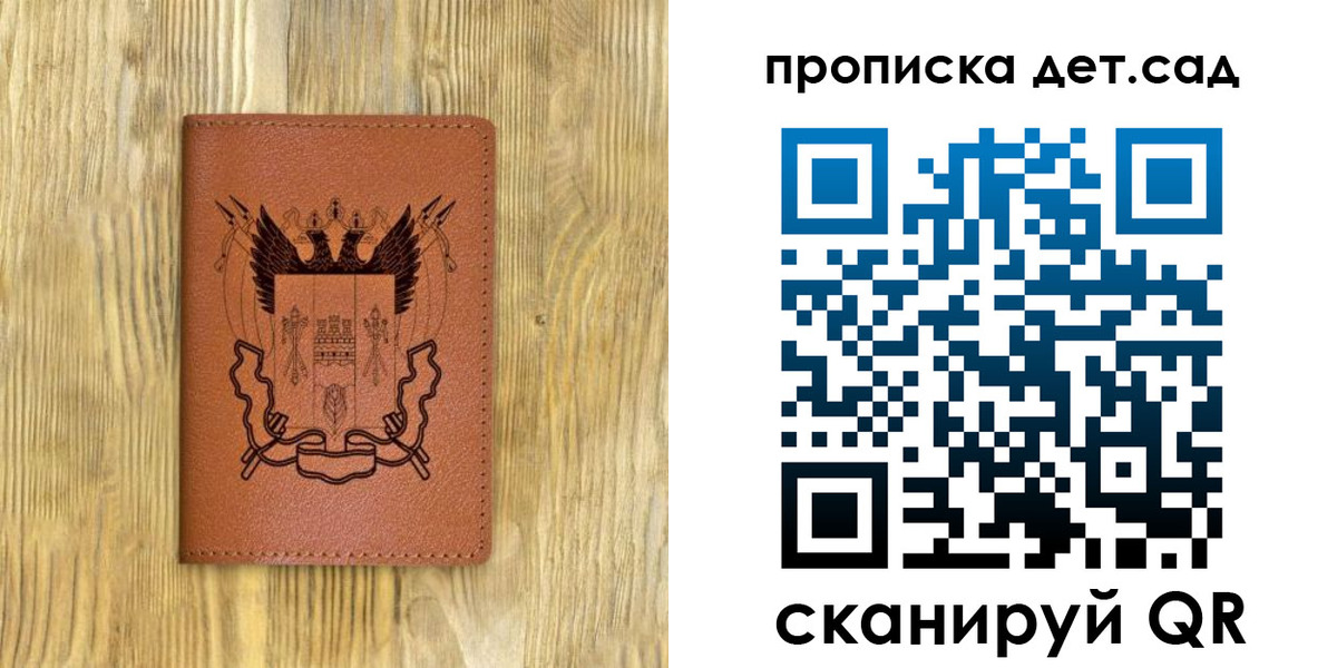 прописка штамп в Октябрьском