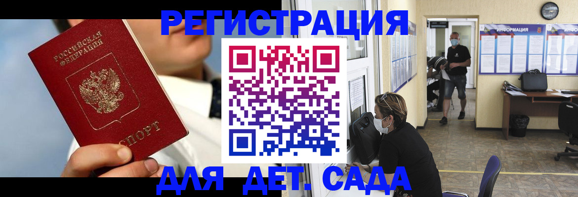 временная регистрация госуслуги в Октябрьском